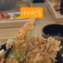 텐노아지 이미지