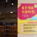 쓰리팩토리(3:fact-ory) 이미지