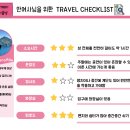 해미-비상-3 이미지