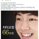 바로이치과 이미지