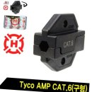 TYCO AMP 이미지