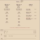 한식요리 B반 | 단상 | 북촌 데이트, 퓨전한식 코스요리, 점심 코스 B 후기