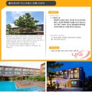 유엔아이여행사 이미지