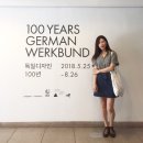 [성곡미술관]독일디자인 100년