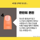 손톱별