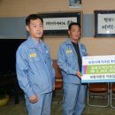 (주)동아환경