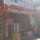 복성국밥 | 부산 맛집 내돈내산 추천 리스트 10