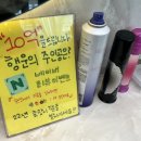 그레이스헤어금천점
