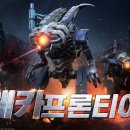 진영프런티어 이미지