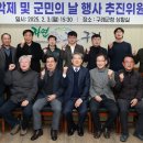 지리산남악제 이미지