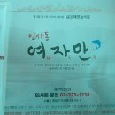 남도제철음식점