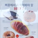 오목천로 이미지