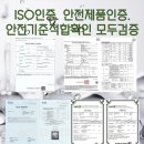 에스 | 대전 포레나유성 나노에스 시공후기