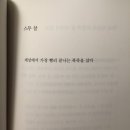 난 아직도 9월에 살아. . .