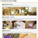 지앤산부인과의원 이미지