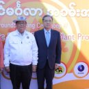 대우1 태양광 이미지