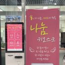 녘 이미지