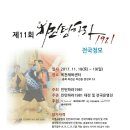 스마일민턴