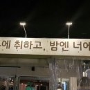 명지바람 이미지