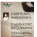 백제가야금연주단 연주회 이미지