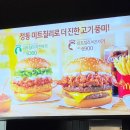 칠리버거