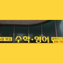 리더스 블랙박스 학원