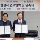 서울행정사 이미지