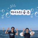 놀자네민박 | 강릉 사천해변앞 우리만의 독채 ㅡ차없이 도보여행, 맛집.ㅈ 마트, 바다무한즐기기 모든게 다 가능...