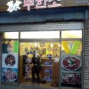 마장역(5) 이미지