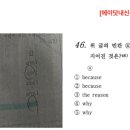 궁내중학교 이미지