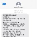 인천광역시 열우물경기장(수영장) 이미지