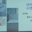 네이처모드