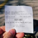 월드(World)행정사 | 문경 아이와 가볼만한 곳 에코월드 키즈월드 탄광구경 Eco World in MunGyung