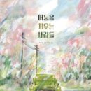 호야책방
