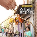 퀸스푸드고기 이미지