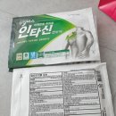 진해일등약국 이미지