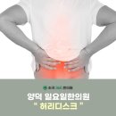 대들보한의원 이미지