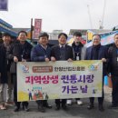 지역진흥원 이미지