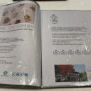 더좋은탕