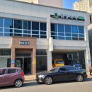 점핑하이죽림해안로점 네이버블로그