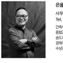 로이에프앤씨