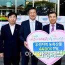 농협중앙회 광산지점 이미지