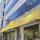 화이트 | [서교동 디저트카페] 카페카운티 홍대점, 홍대에서 찾은 디저트 맛집 (메뉴·가격·분위기 후기)