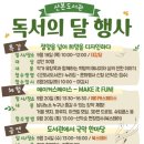 산본도서관 이미지