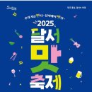 이곡으뜸길 음식문화거리 이미지