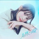 요즘 트위터 조회수 반응터진 일본 아이돌 AKB48 센터 이미지