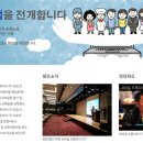 돈잔치 사건의내막