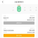 경산헬스장 하이룩스 공식 제휴 체육관 그릿랩 방문 후기, 진짜 끈기연구소 인정!