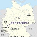 오름스톡(주) | 41. 독일 마리아 라흐 베네딕도회 수도원