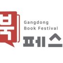 강동-암사-강동-0044 이미지